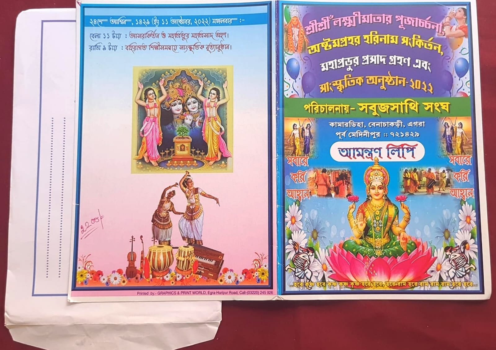 Custom Invitation Cards Printing