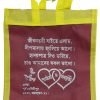 Custom Digital Non-Woven Bag Printing