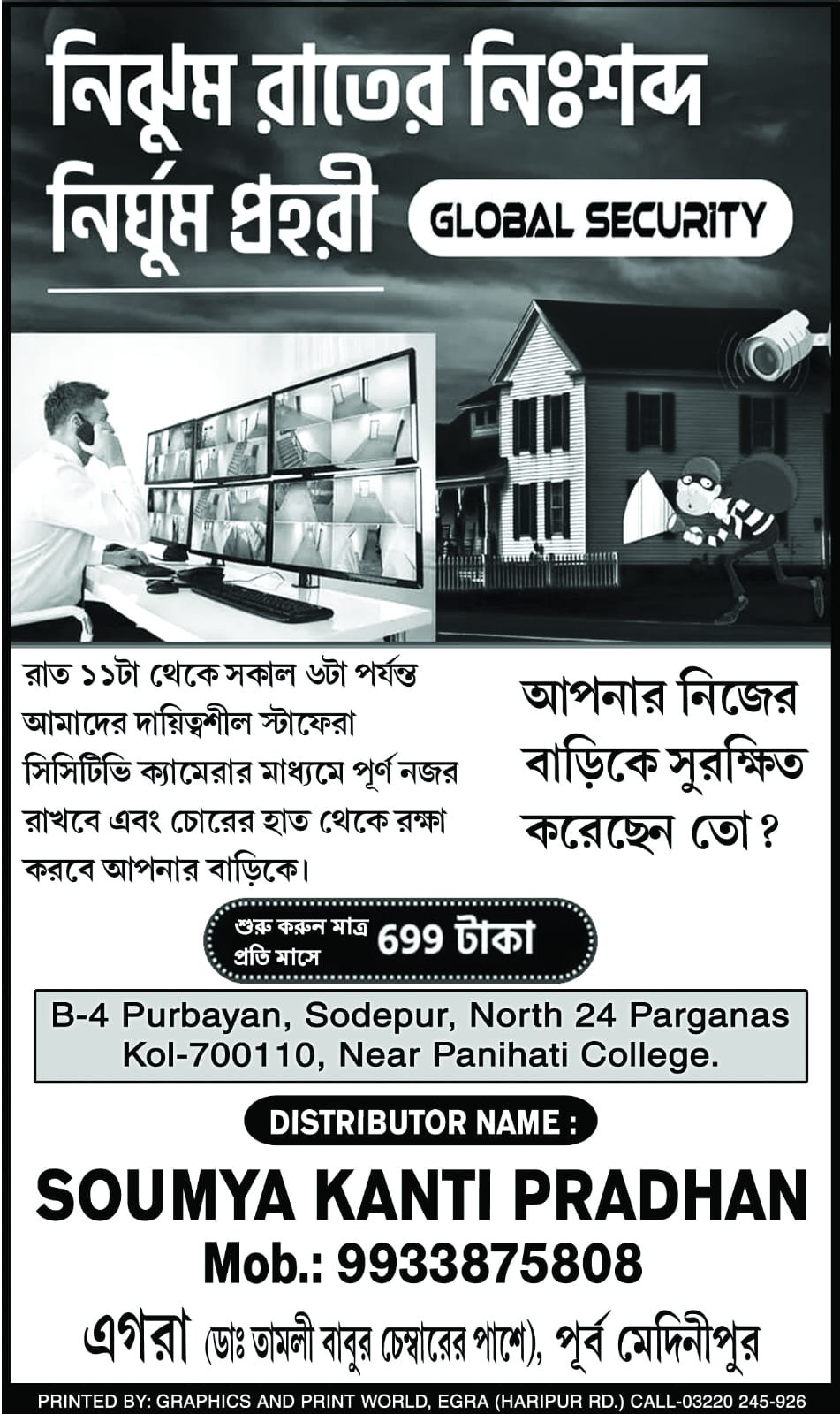 Custom Hand Bill Printing